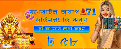 সেরা স্লট গেম খেলুন